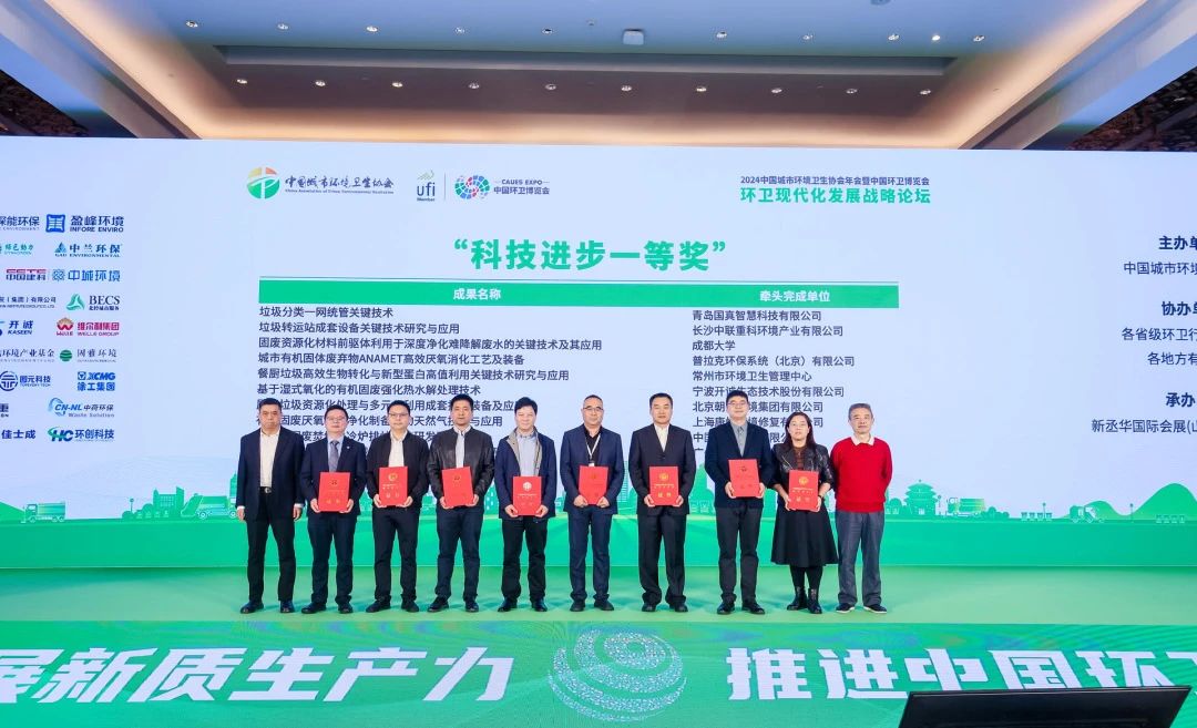 喜报！星空电竞环境获双奖彰显科技创新硬实力