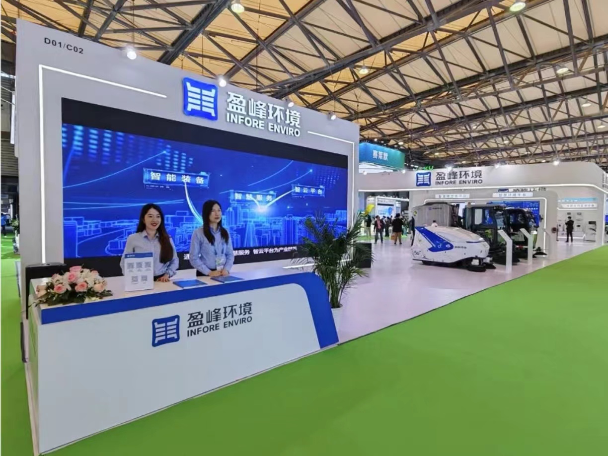 求“新”同“质” 25届环博会，与星空电竞环境赴一场绿色之约